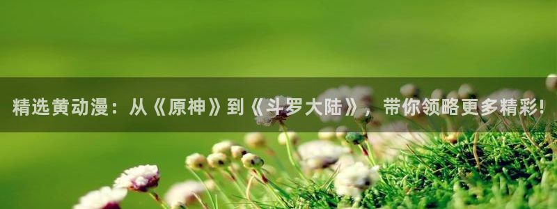 行业资讯